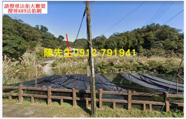 雙溪農地法拍-1
