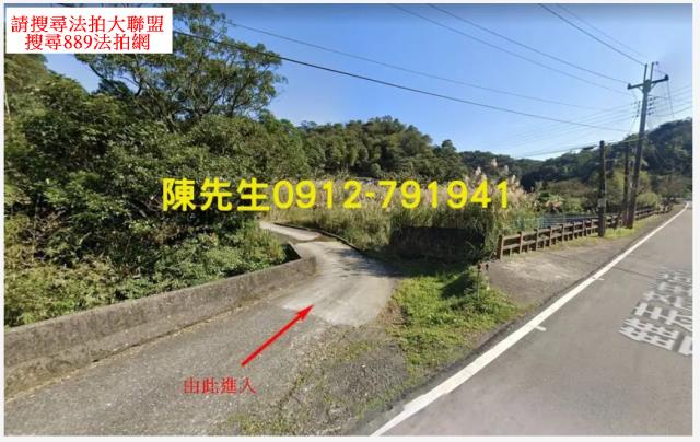 雙溪農地法拍-2