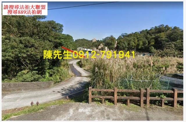 雙溪農地法拍-3