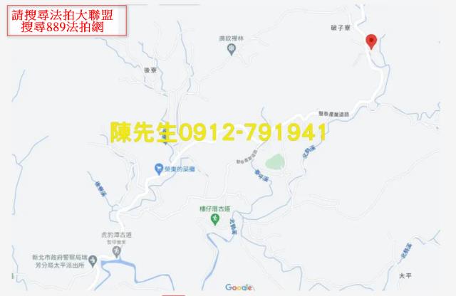 雙溪農地法拍-6