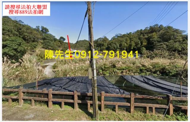 雙溪農地法拍-8