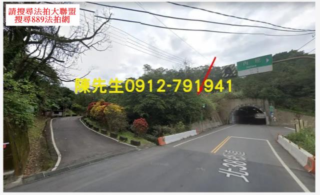 雙溪休閒地法拍-11