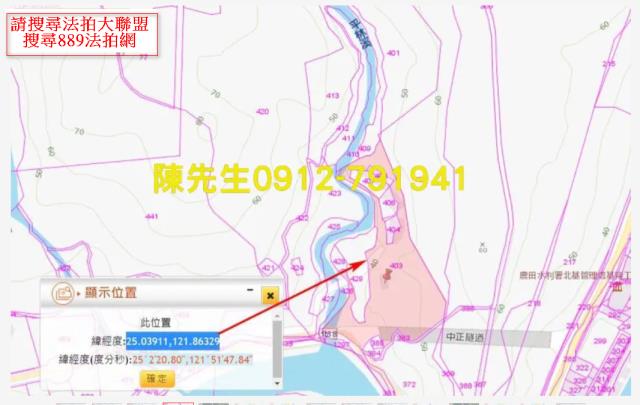雙溪休閒地法拍-12