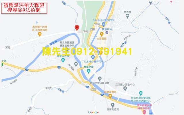 雙溪休閒地法拍-14