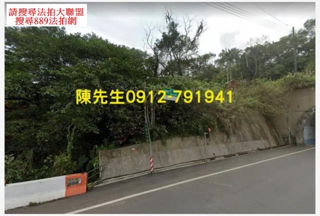 雙溪休閒地法拍-1