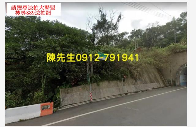 雙溪休閒地法拍-8