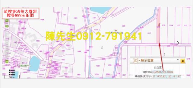 元長法拍農地-5