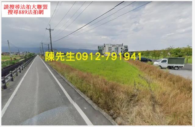 宜蘭市農地法拍-12