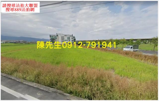 宜蘭市農地法拍-2