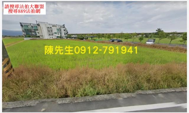 宜蘭市農地法拍-3