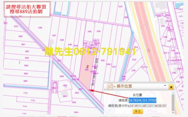宜蘭市農地法拍-5