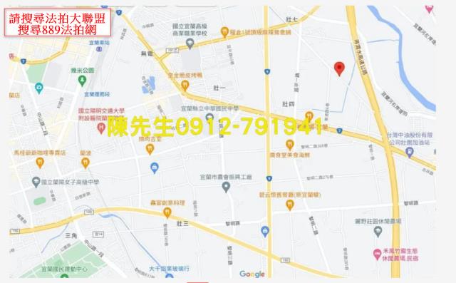 宜蘭市農地法拍-7