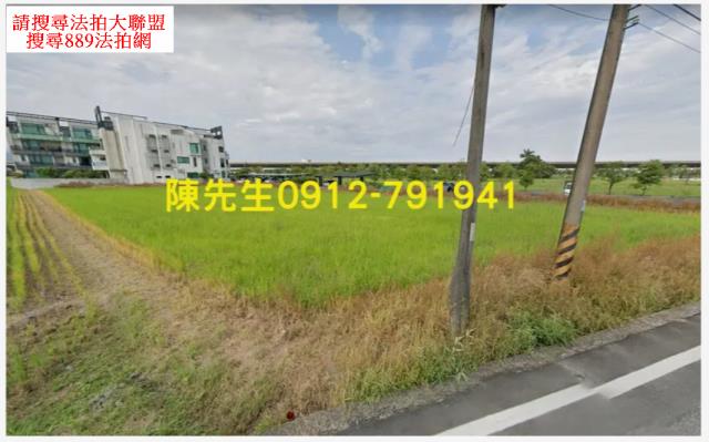 宜蘭市農地法拍-9