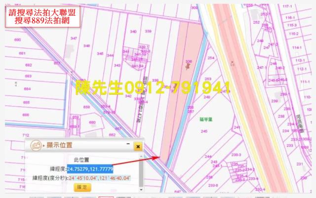 宜蘭市拍賣農地-13