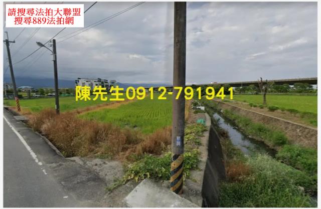 宜蘭市拍賣農地-3