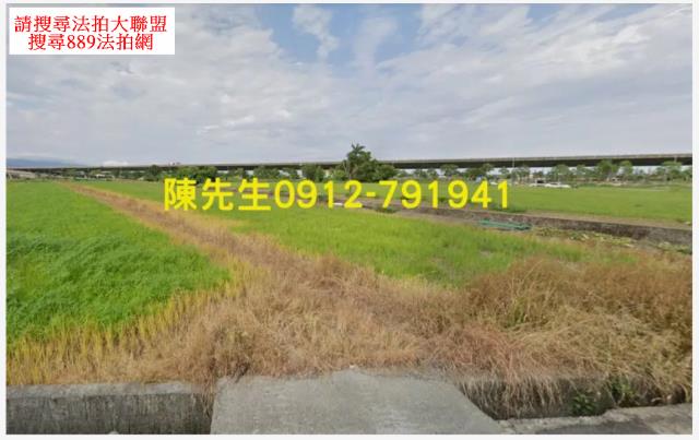 宜蘭市拍賣農地-4