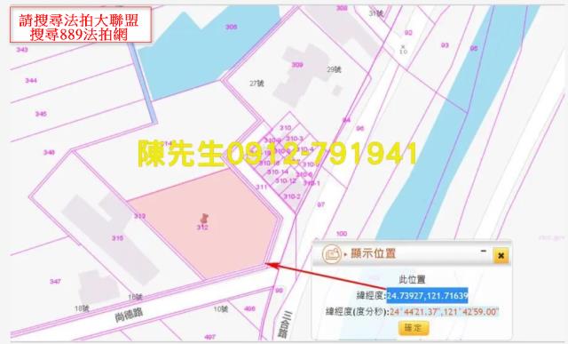 宜蘭農地法拍-13