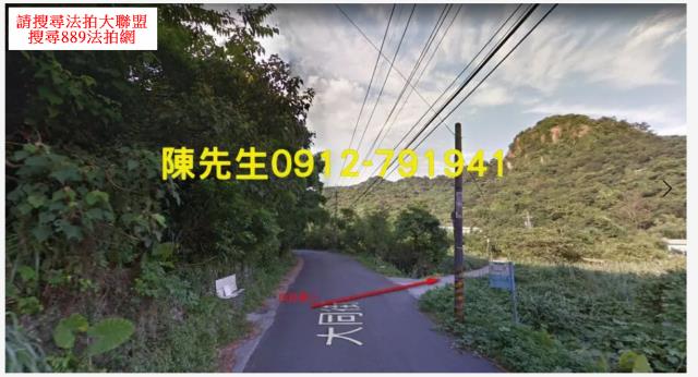 基隆拍賣建地-10