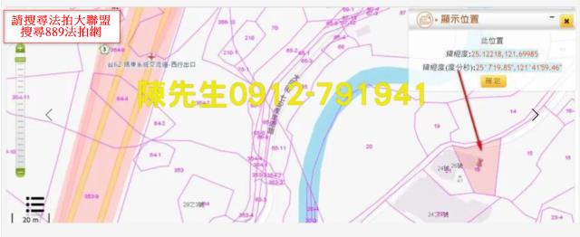 基隆拍賣建地-12