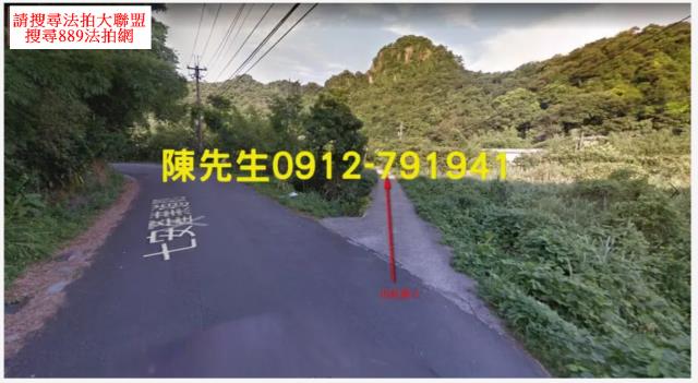 基隆拍賣建地-1