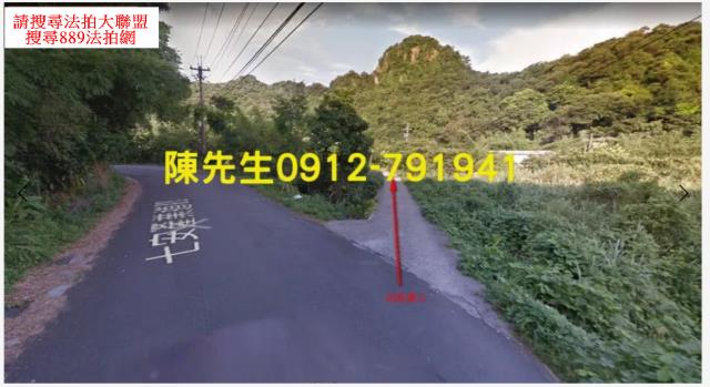 基隆拍賣建地-7