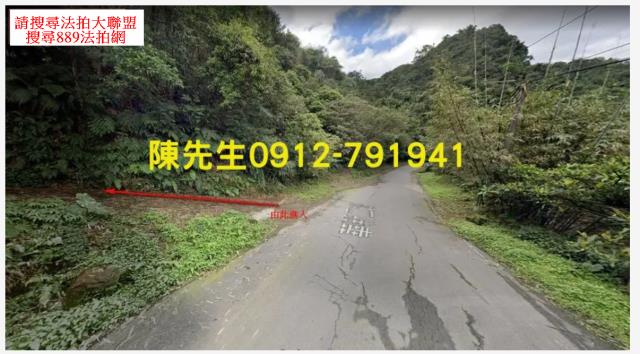 基隆農地拍賣-2