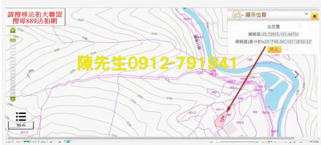 基隆農地拍賣-4