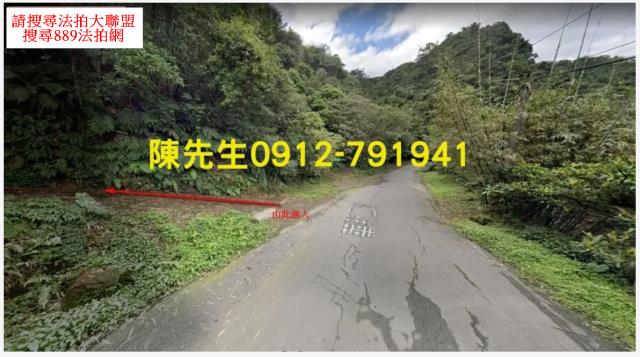 基隆農地拍賣-8