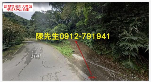 基隆農地拍賣-9