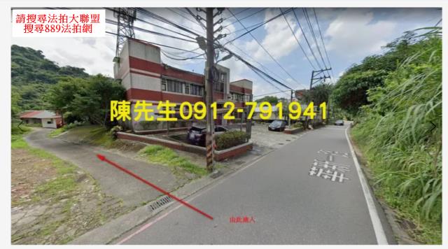 基隆七堵法拍農地-10