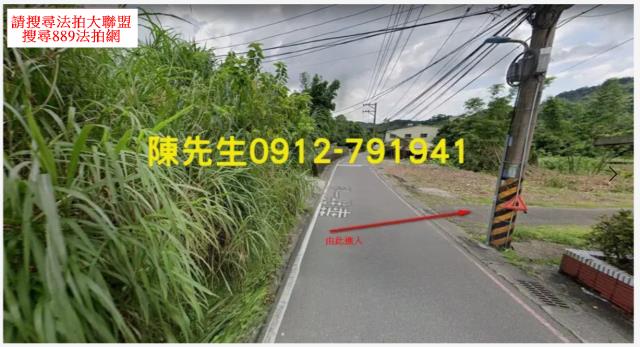 基隆七堵法拍農地-3