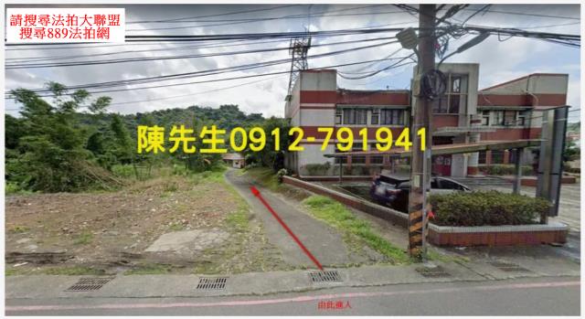 基隆七堵法拍農地-9