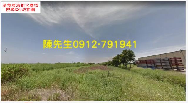 台南新營農地拍賣-1