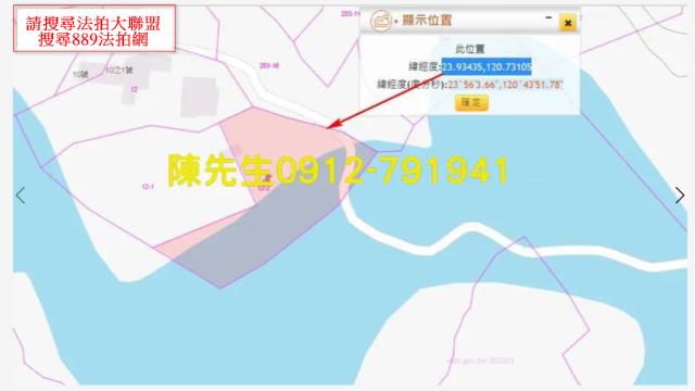 南投南投市法拍農地-13