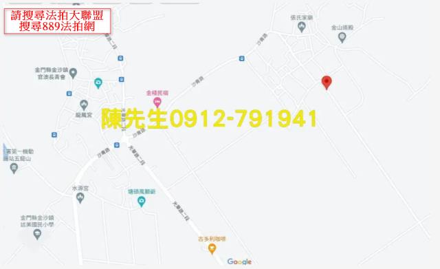 金門金沙農地法拍-15