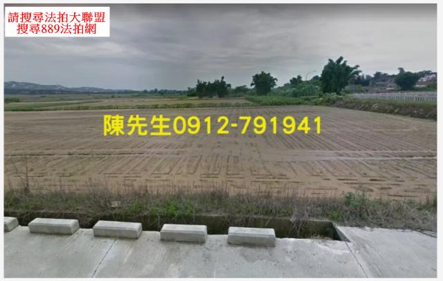 金門金沙農地法拍-1