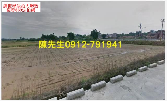 金門金沙農地法拍-3