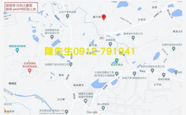 桃園楊梅法拍農地-10