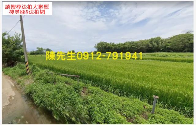 桃園楊梅法拍農地-5