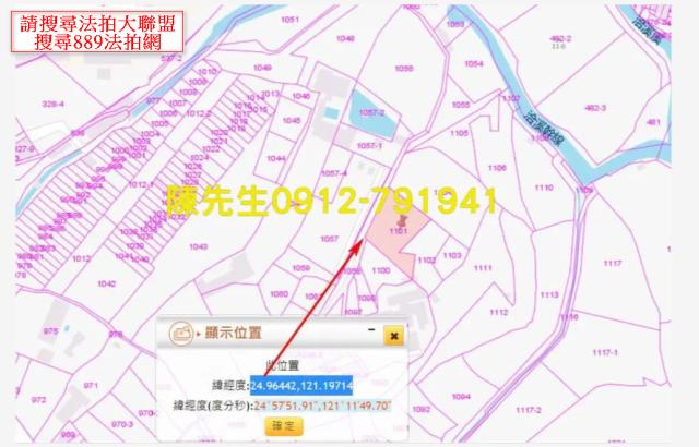 桃園中壢農地法拍-11