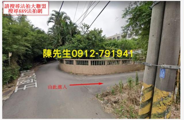 桃園中壢農地法拍-2