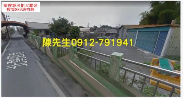 溪湖法拍建地-1
