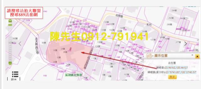溪湖法拍建地-5