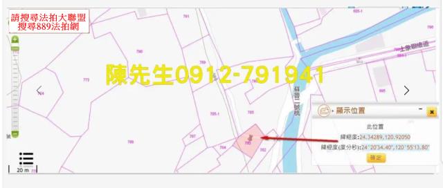 泰安法拍農地-5