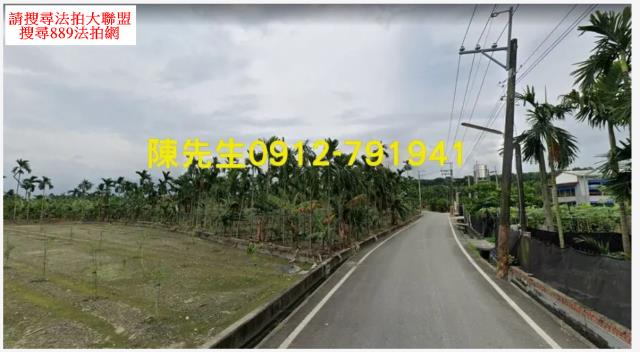 鹽埔農地法拍-11