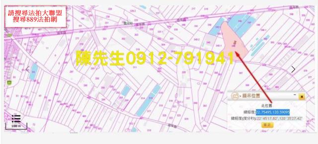 鹽埔農地法拍-13