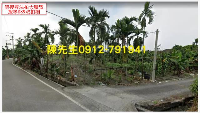 鹽埔農地法拍-8