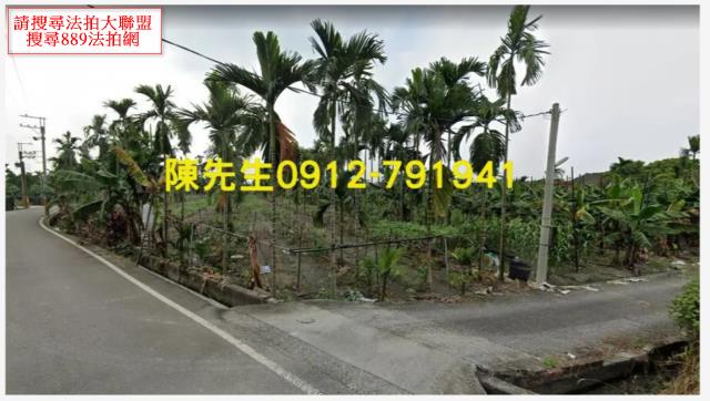 鹽埔農地法拍-9