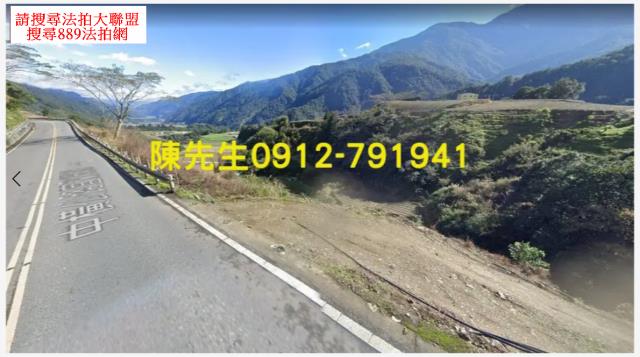 宜蘭法拍山坡地-1