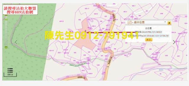 宜蘭法拍山坡地-5